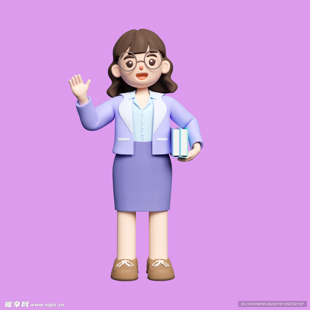 3D教师人物