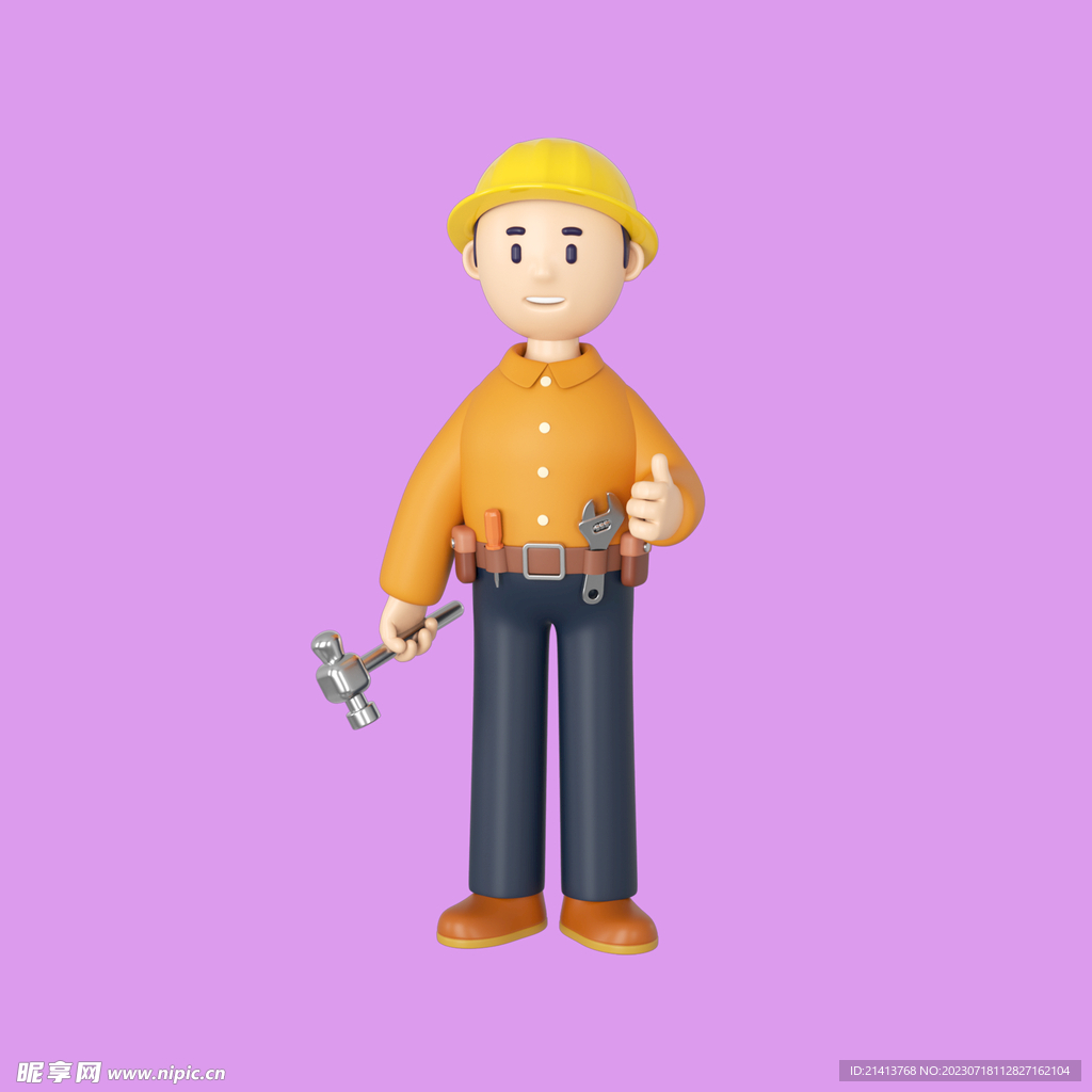 3D工程师