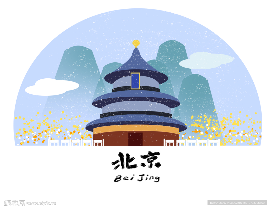 城市地标建筑