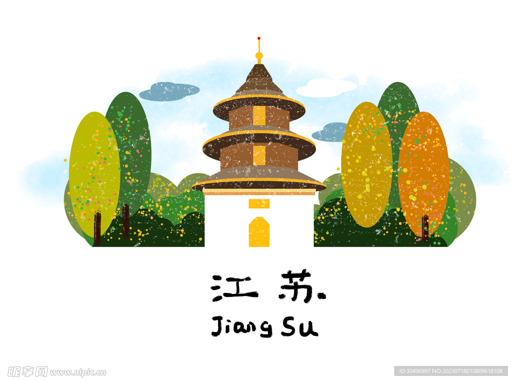 城市地标建筑