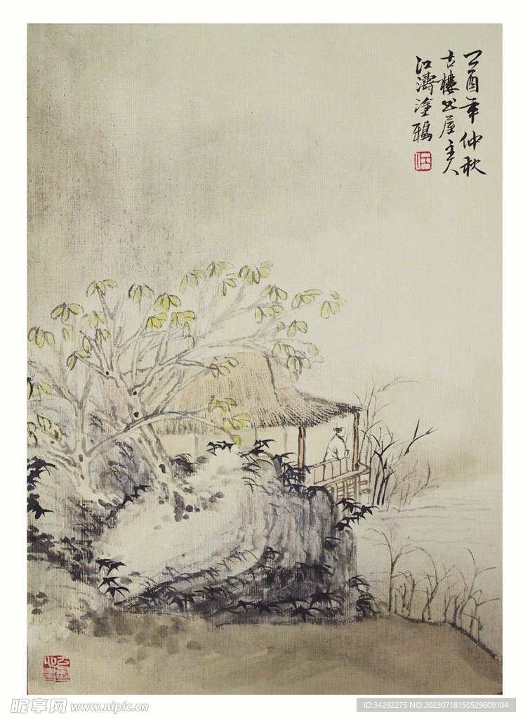 国画山水画