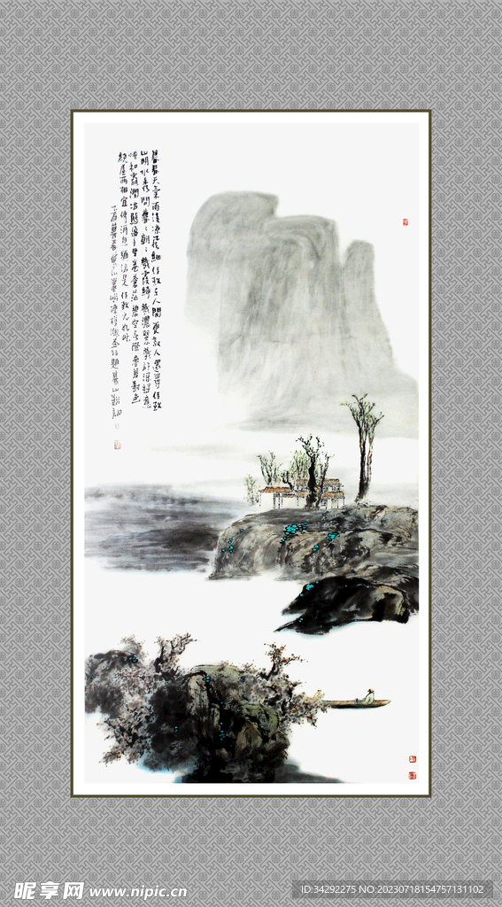 山水画背景