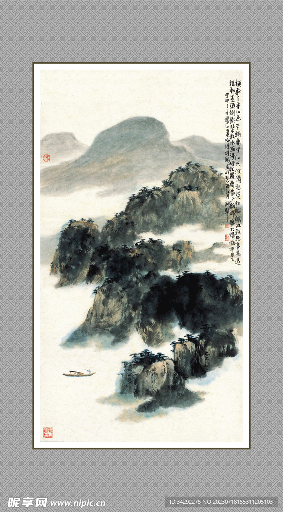 山水画背景