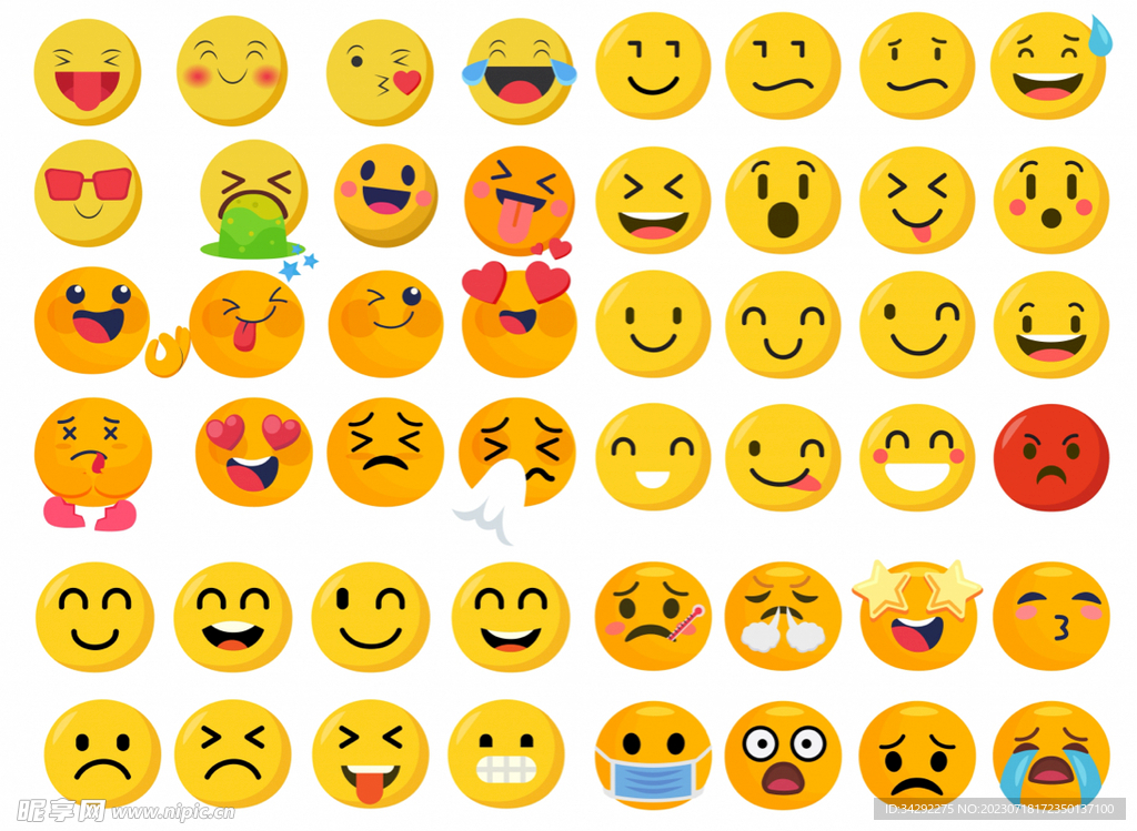 卡通表情包
