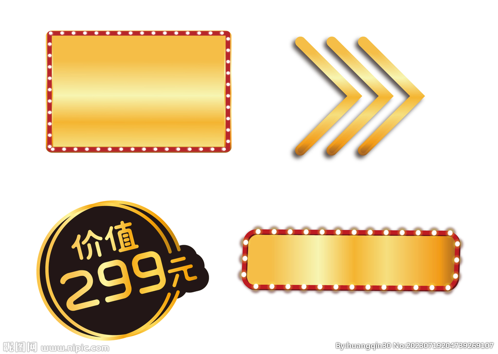 黄金霓虹灯