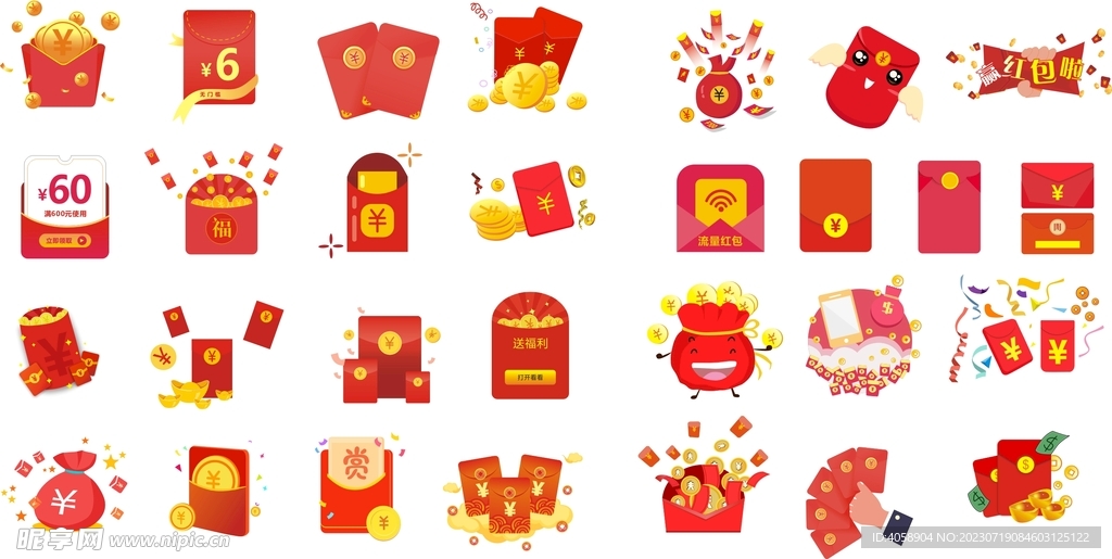 免抠红包