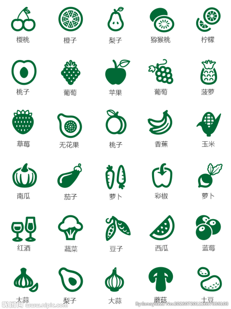 水果图标