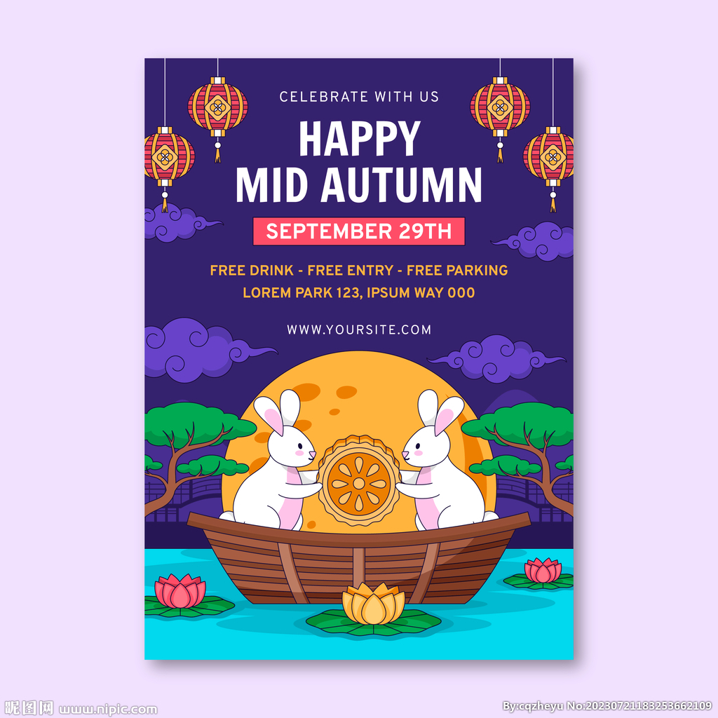 中秋节插图海报