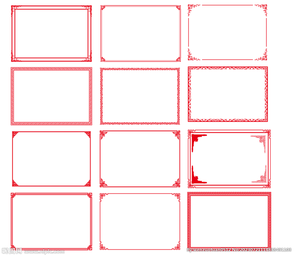 中式边框