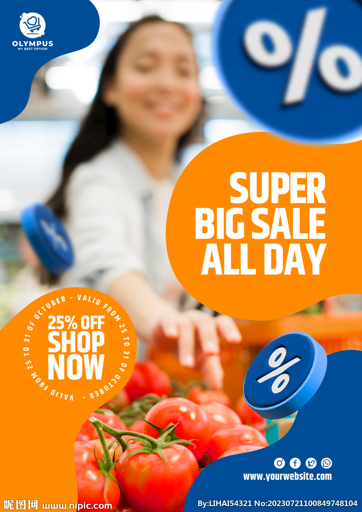 商场超市蔬菜水果海报