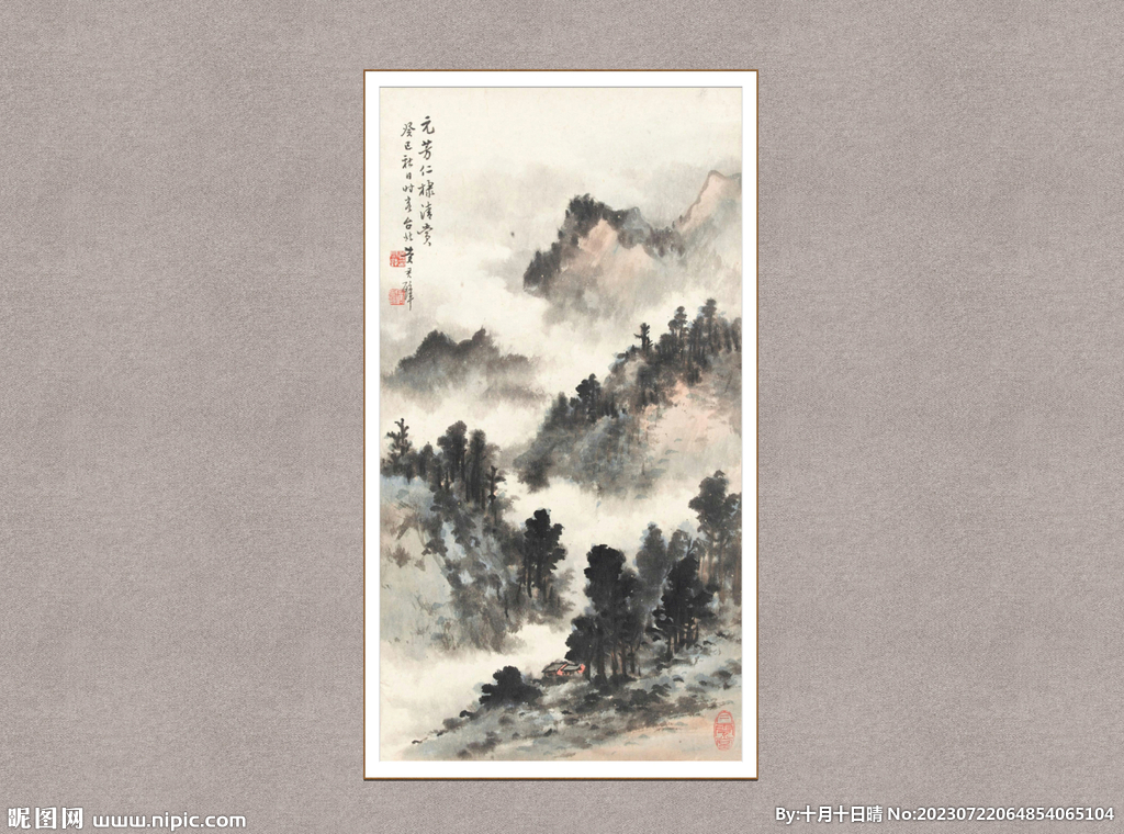 春山欲雨