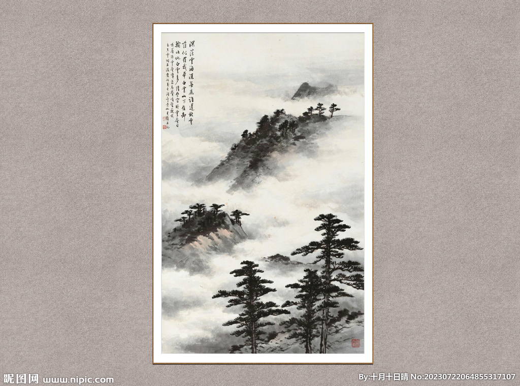 峨眉卧龙庵