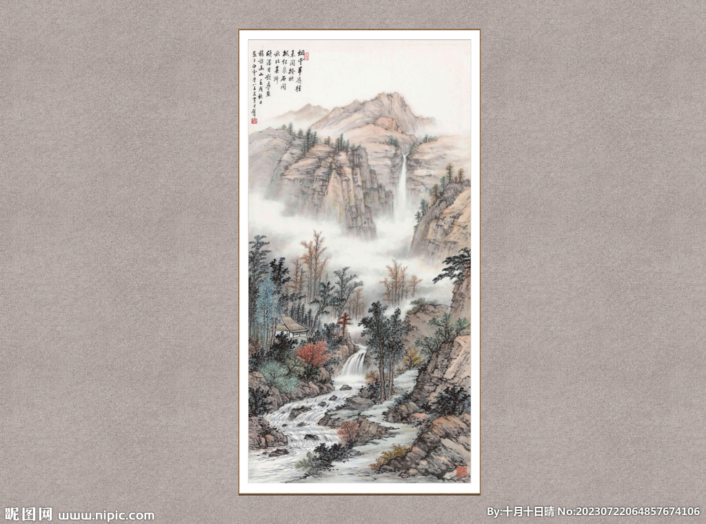 枫红泉石间