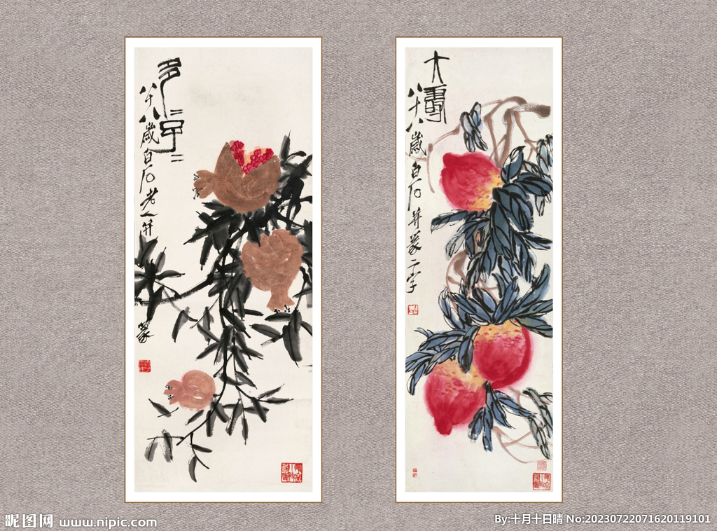 多子大寿