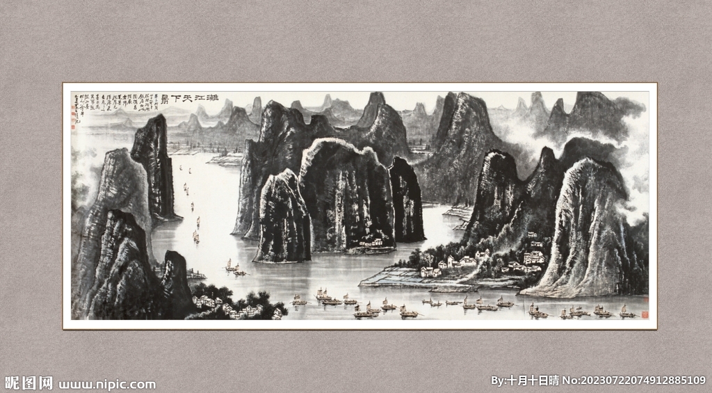 漓江天下景