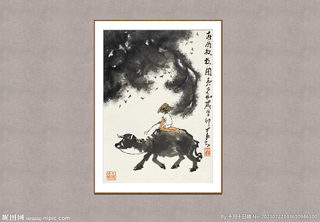 春雨放牧图