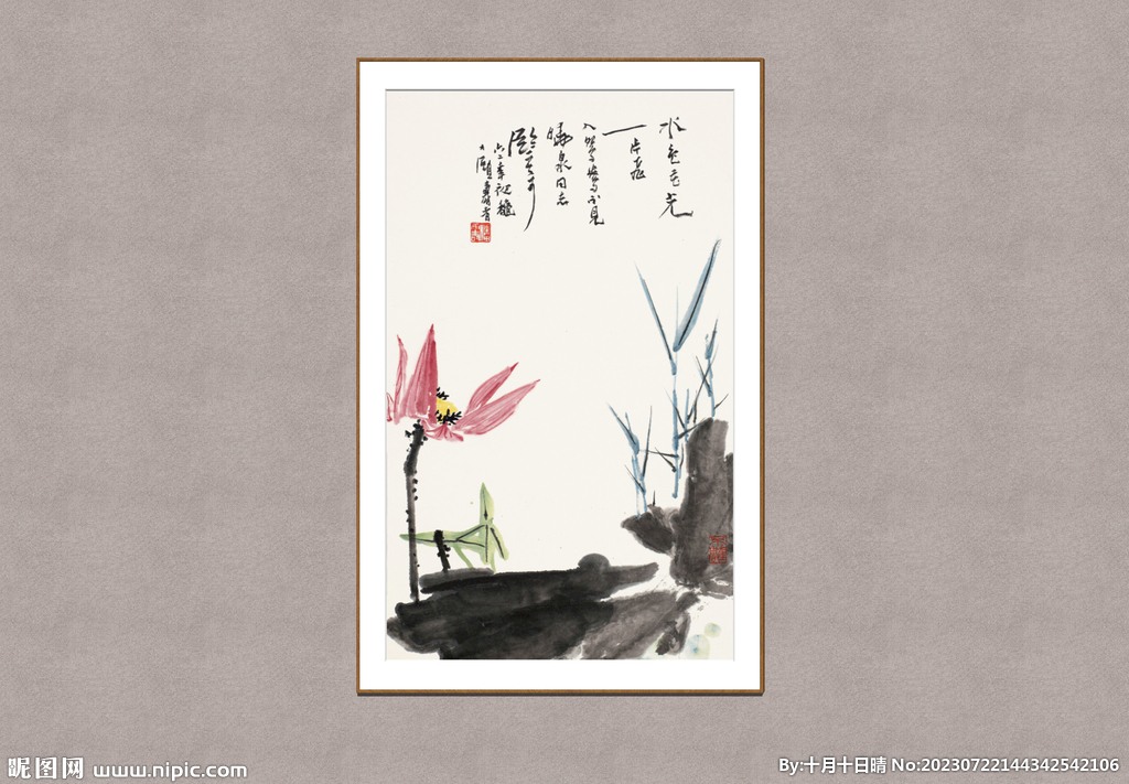 荷花清韵