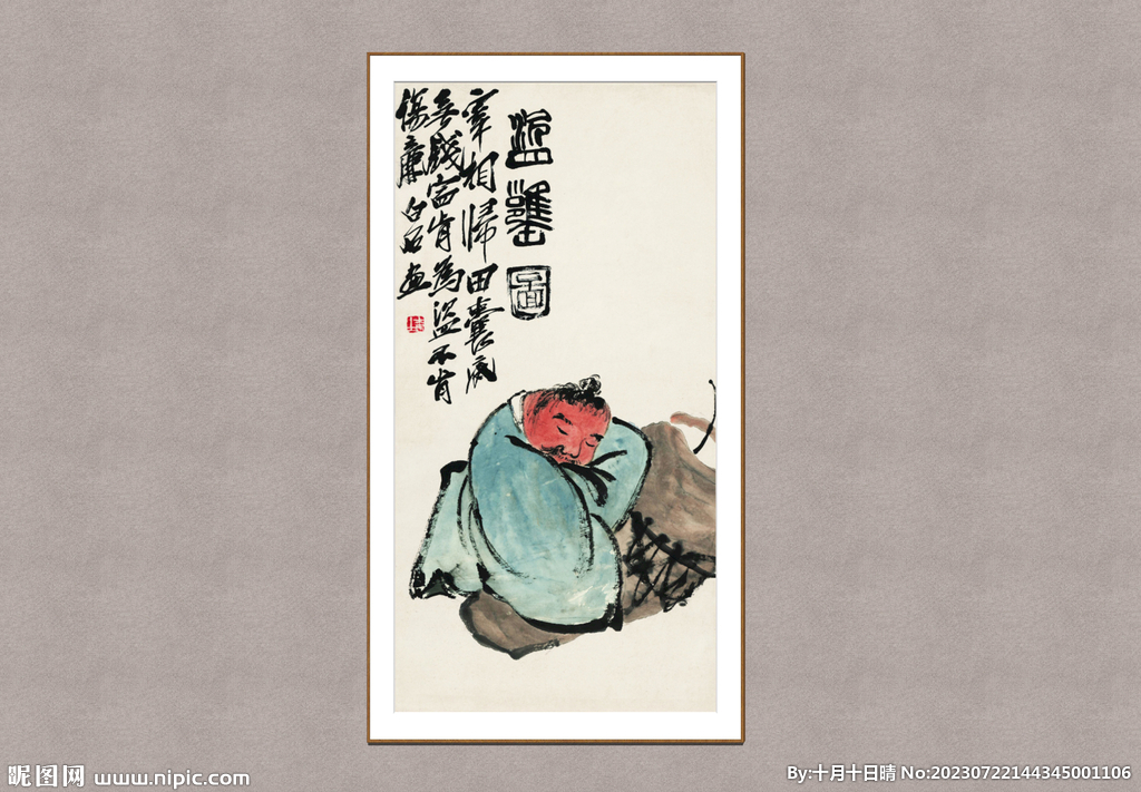 人物小画