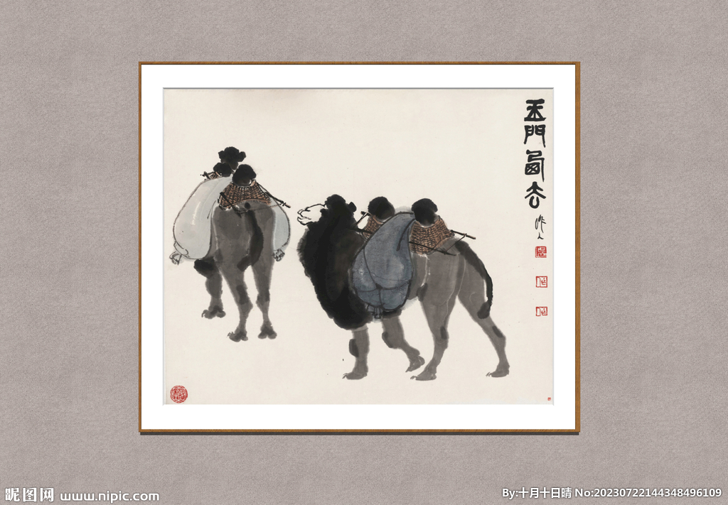 骆驼