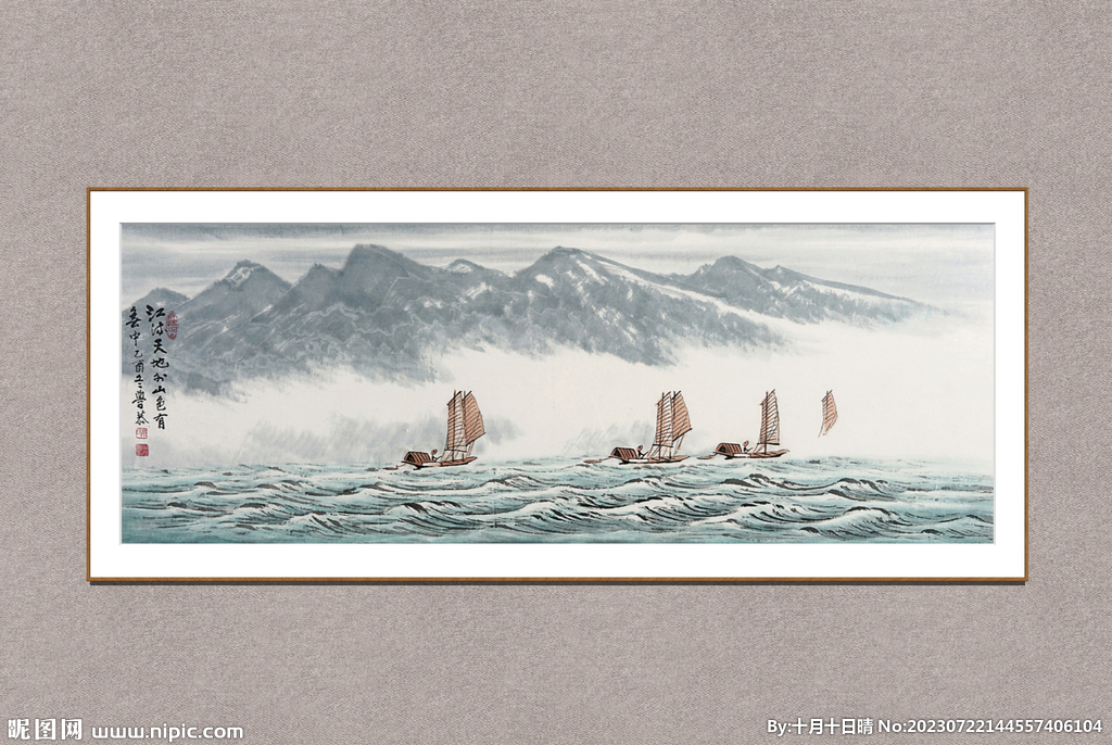 江流天地外