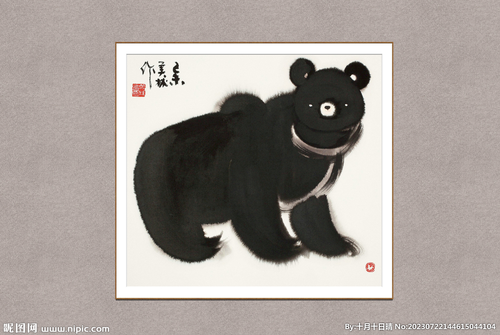 黑熊