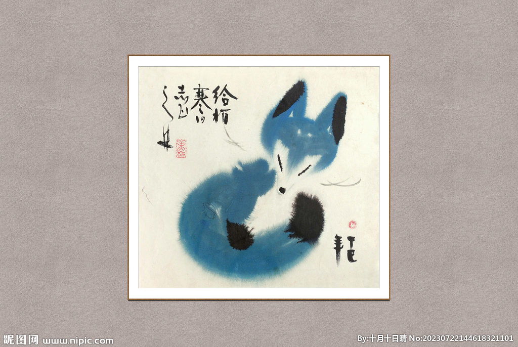 狐狸