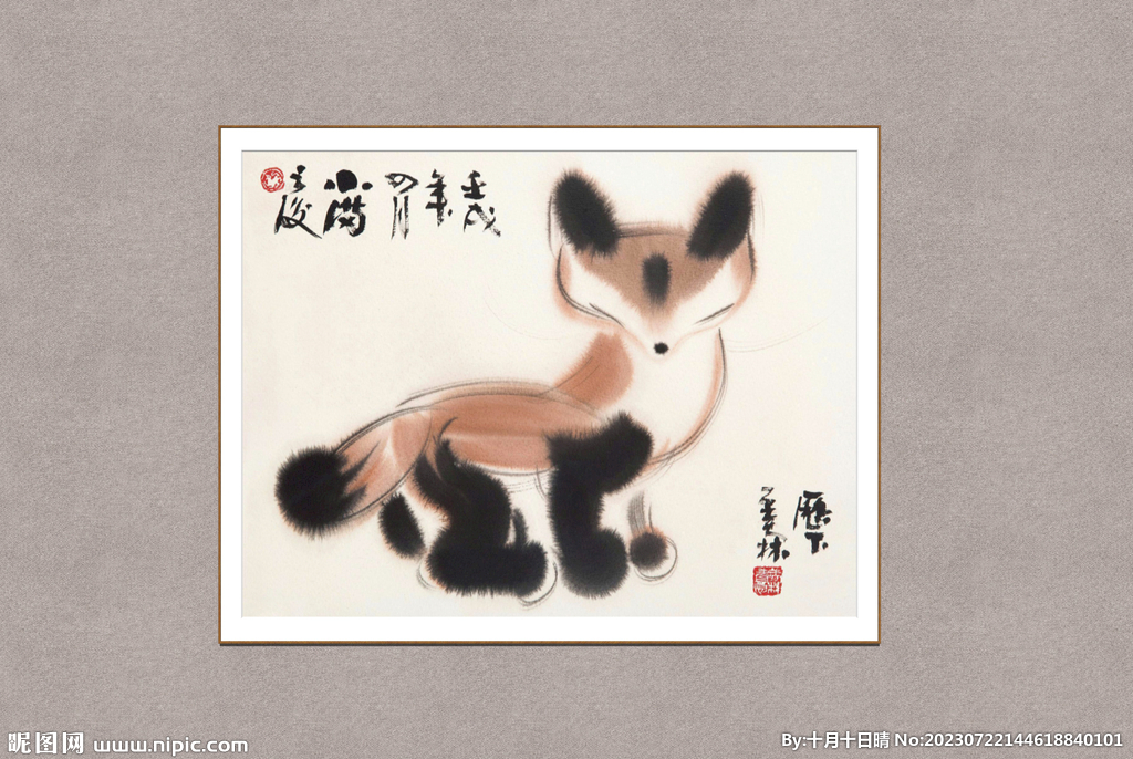 狐狸
