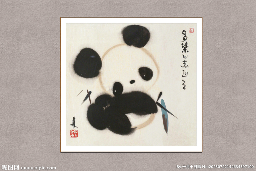 熊猫抱竹
