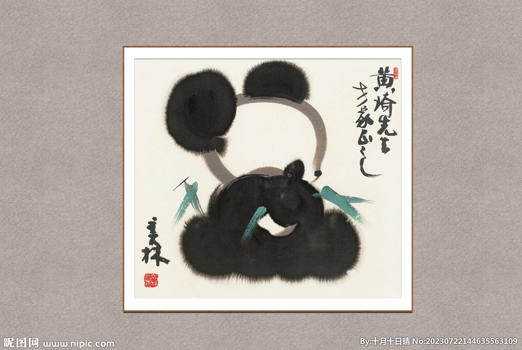 熊猫图