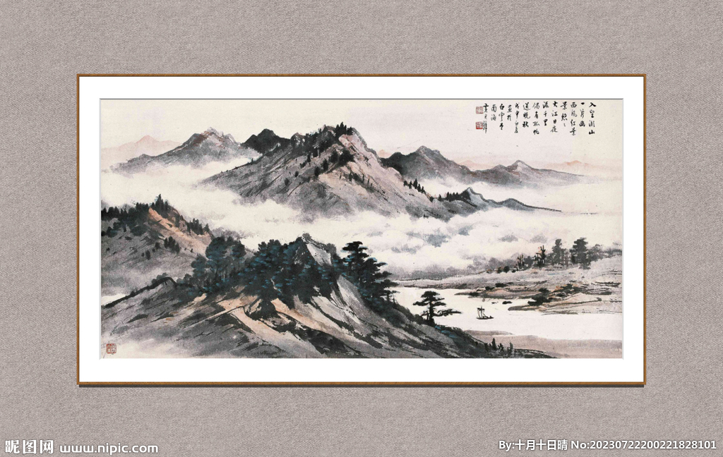 湖山幽远图