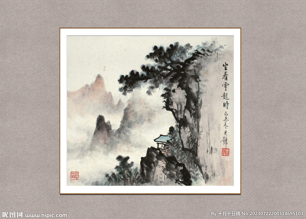 坐看云起时
