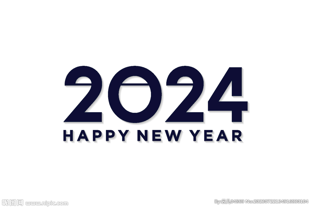 2024年字体  