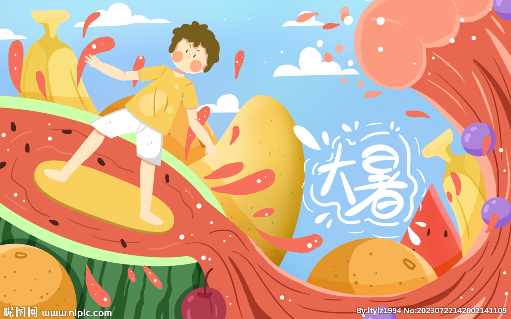 夏天插画