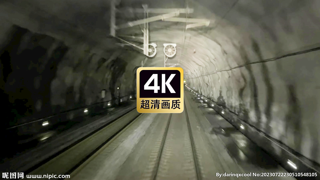 高速列车在隧道中行驶