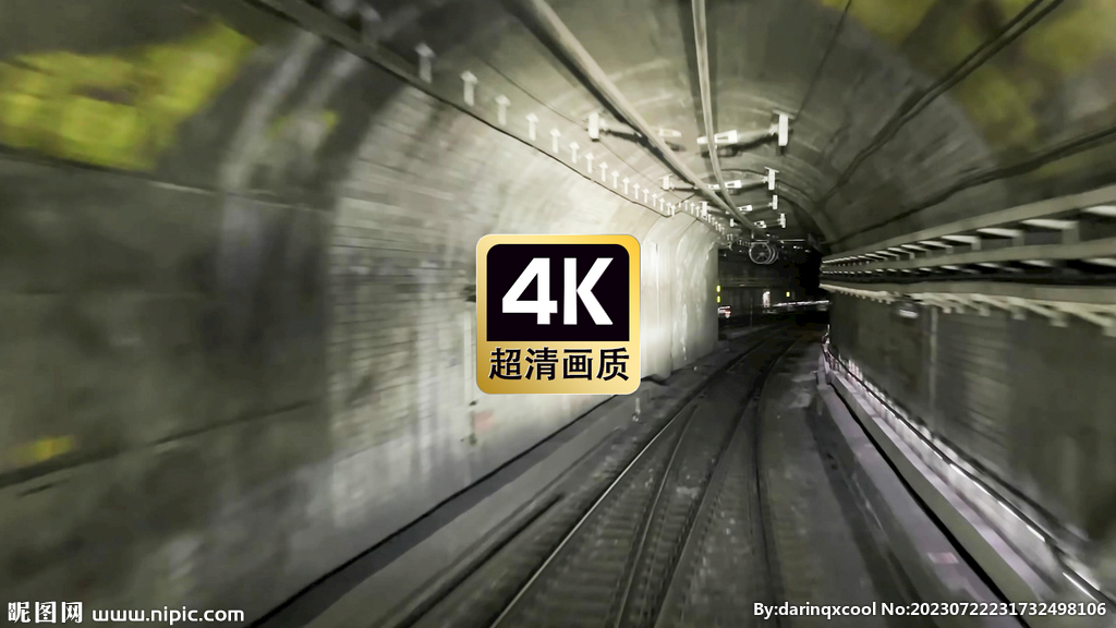 行驶在高隧道的列车