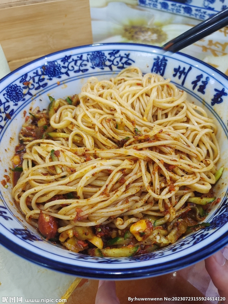凉面