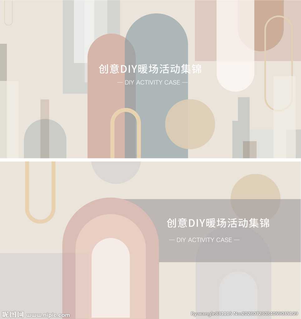 莫兰迪ppt