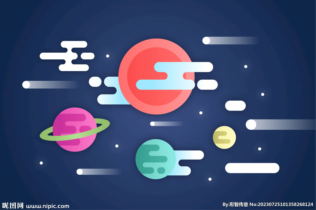 插画星球宇宙元素