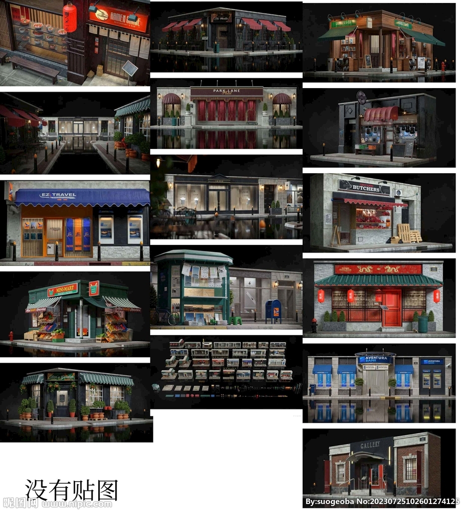 C4D模型 店铺