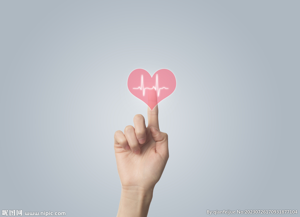 心脏健康