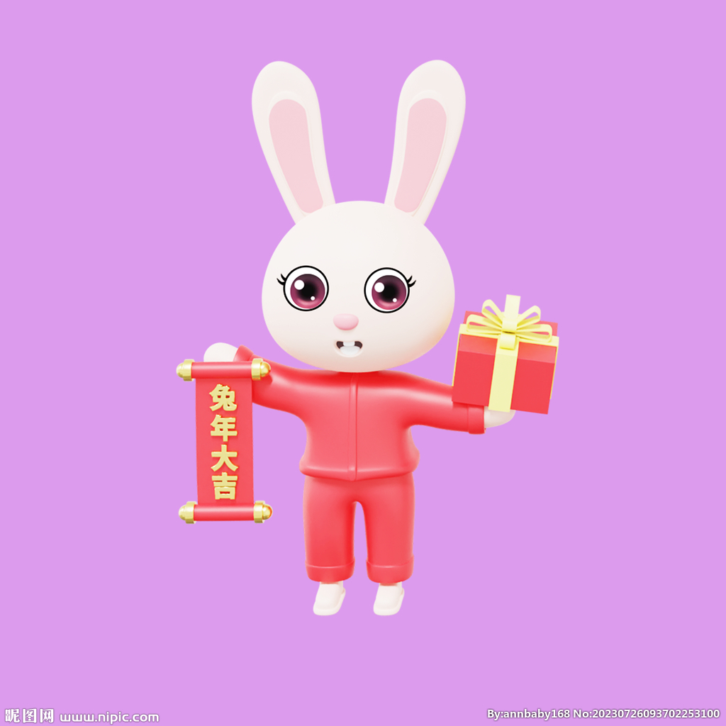 3D动画兔子 