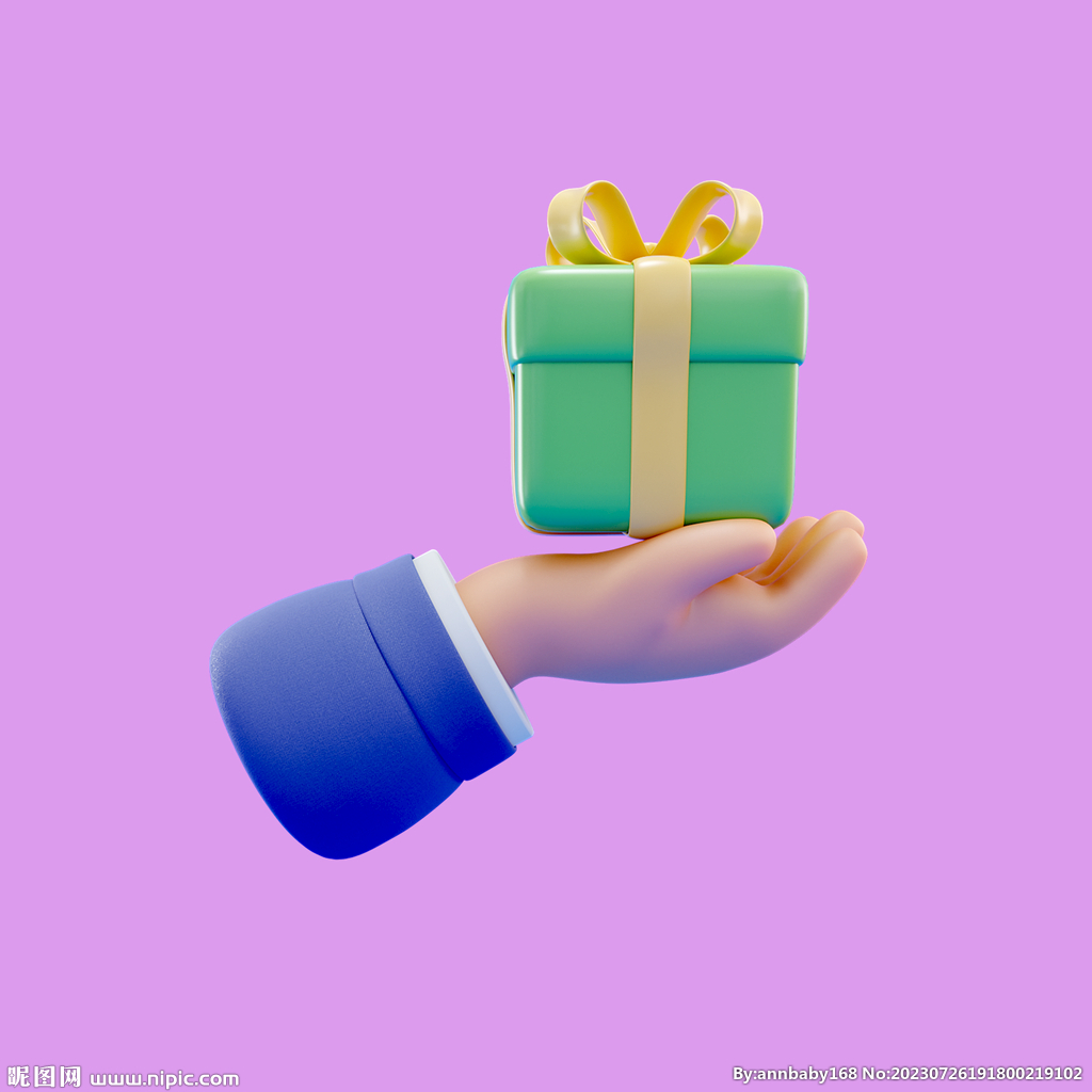 3D礼物礼品 