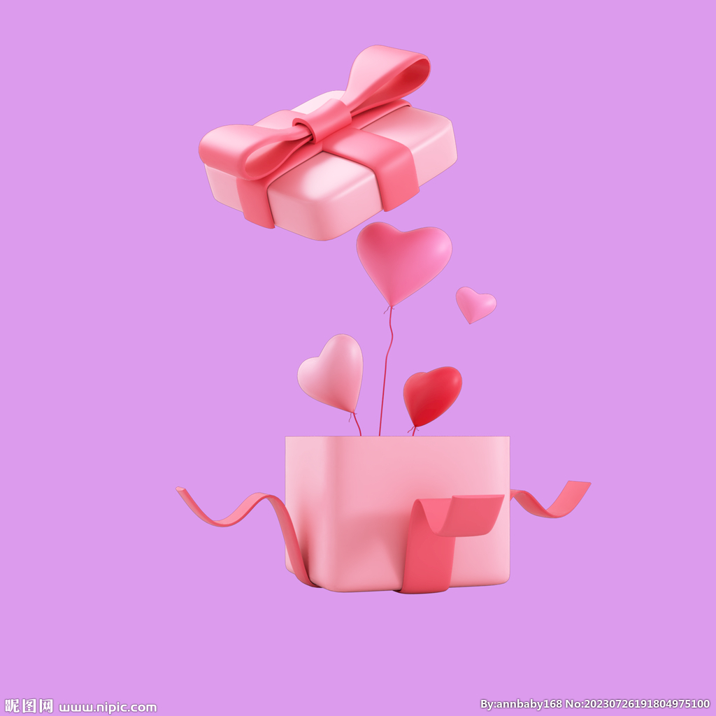 3D礼物礼品 