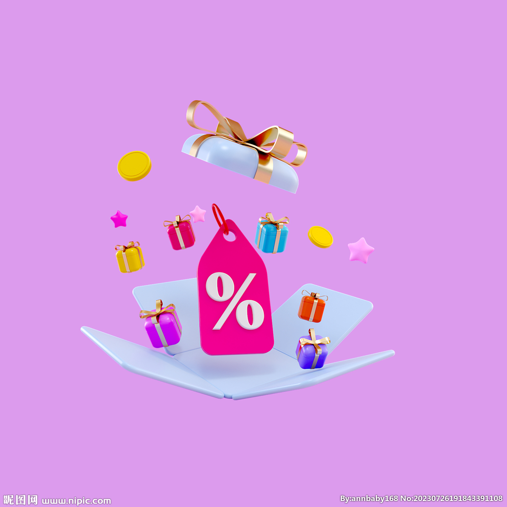3D礼物礼品 