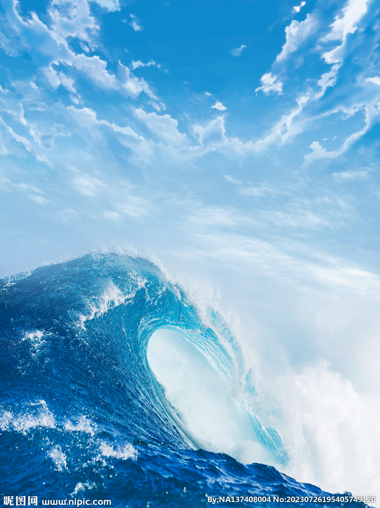 海浪
