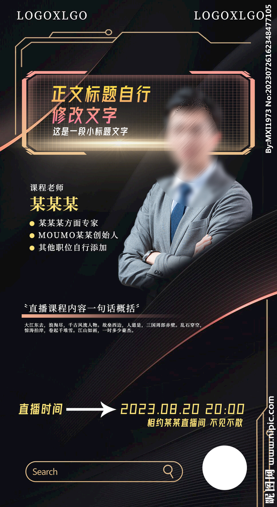 直播海报