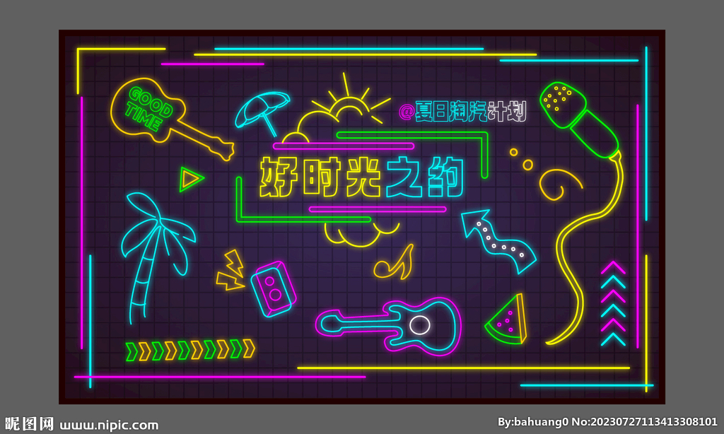 网红霓虹灯互动酷炫发光墙
