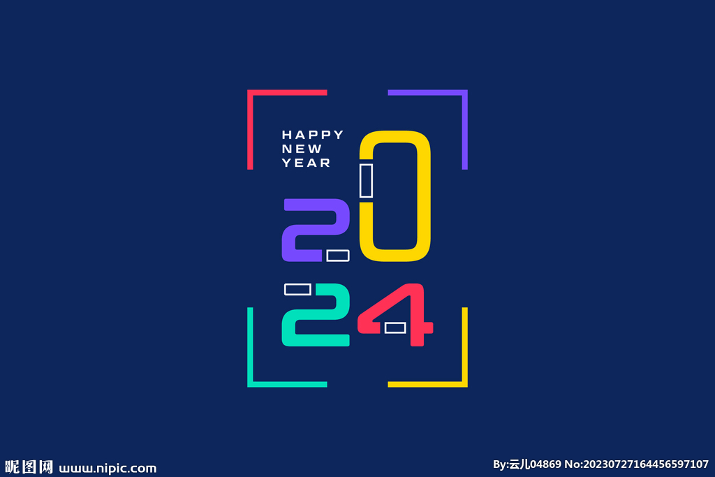2024年字体 