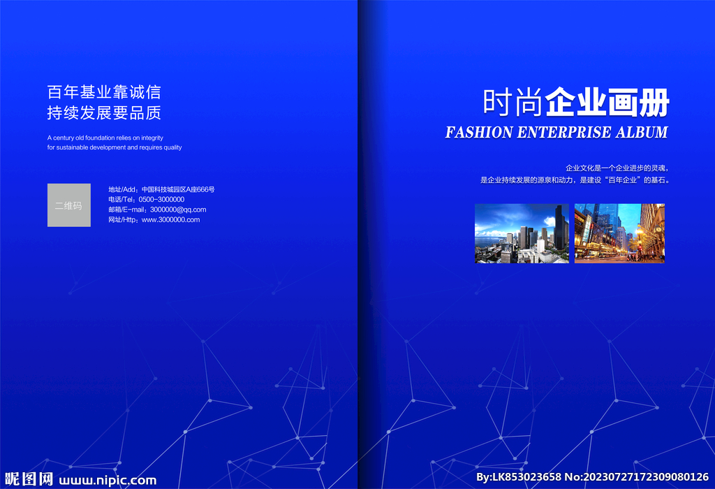 画册封面设计