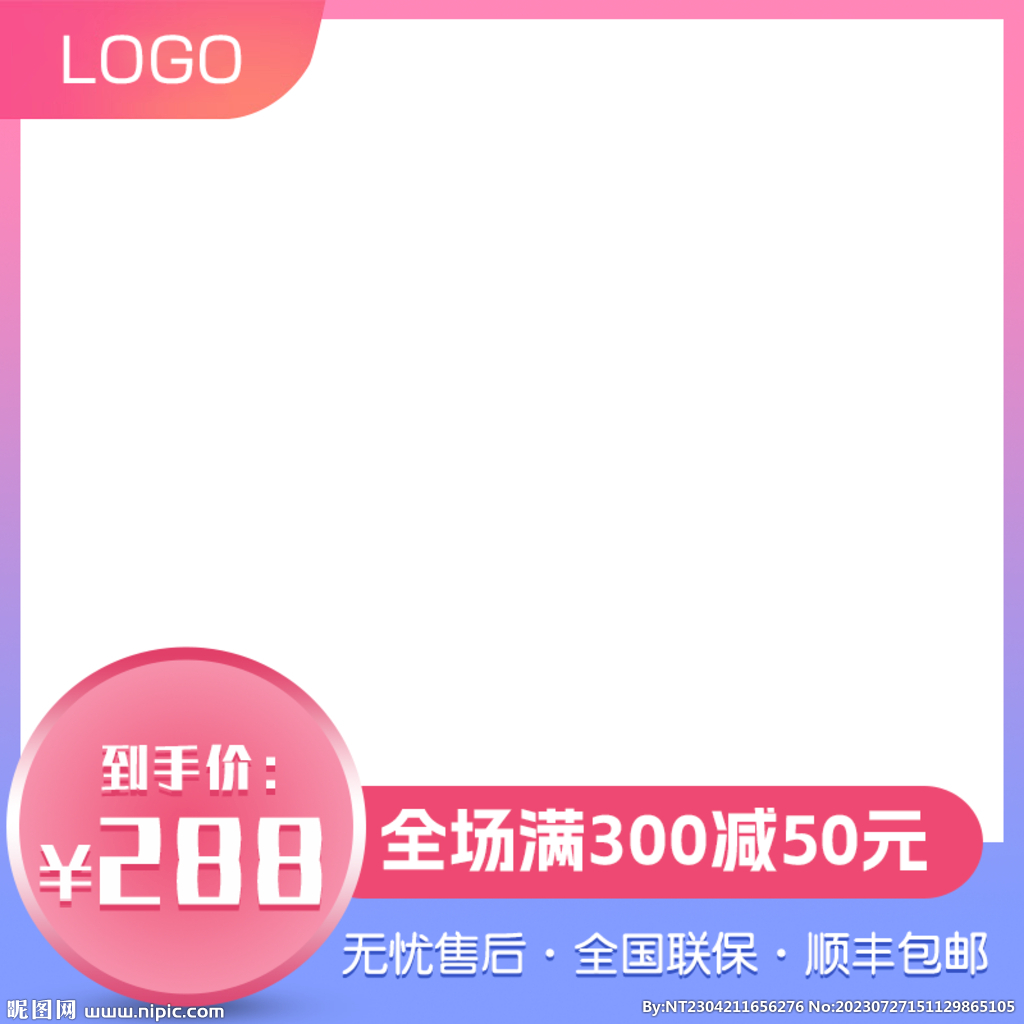 主图